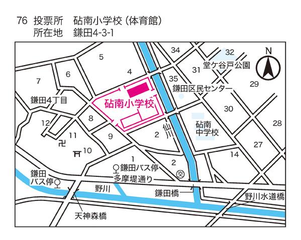 砧南小学校（第76投票区）地図