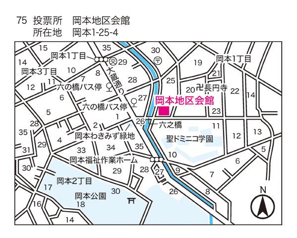 岡本地区会館地図