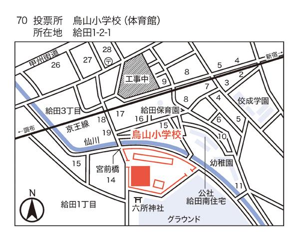 烏山小学校地図