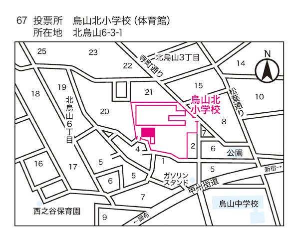 烏山北小学校（第67投票区）地図