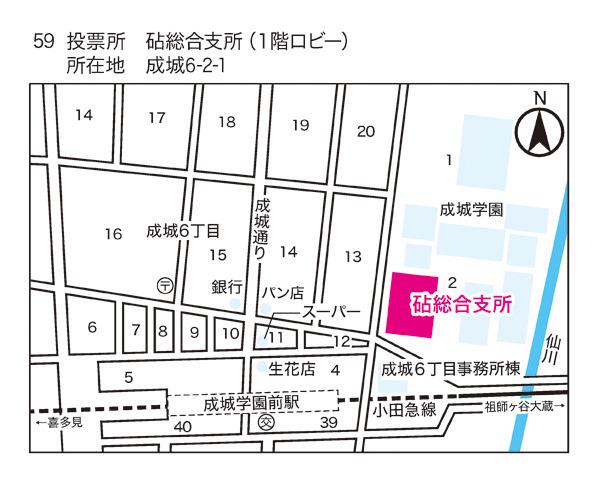 砧総合支所地図