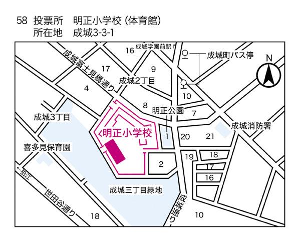明正小学校（第58投票区）地図