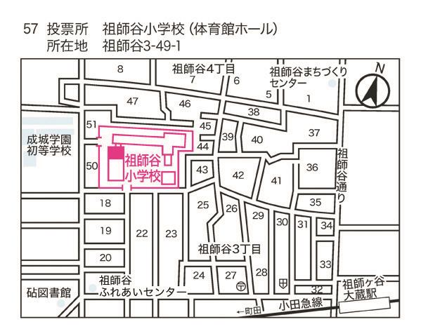 祖師谷小学校（第57投票区）地図