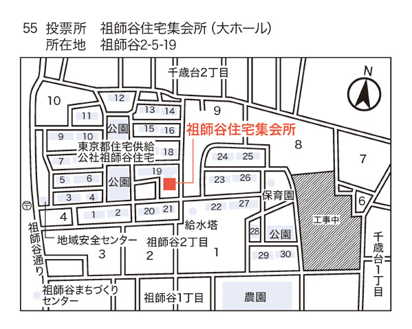 祖師谷住宅集会所 大ホール