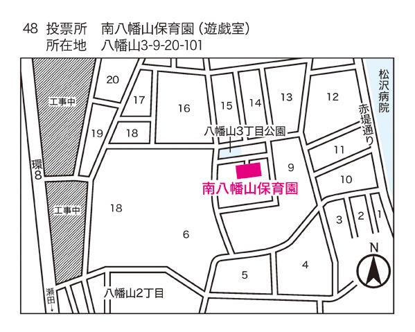 南八幡山保育園地図