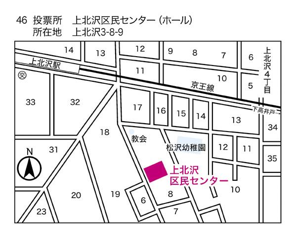 上北沢区民センター（第46投票区）地図
