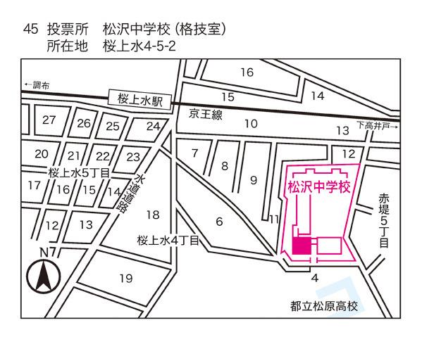 松沢中学校地図