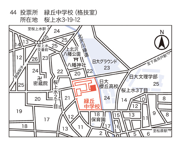 緑丘中学校 格技室