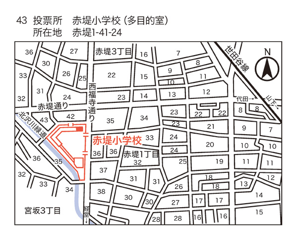 赤堤小学校 多目的室