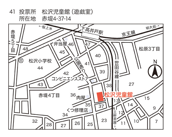 松沢児童館 遊戯室