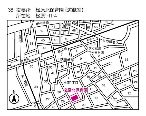 松原北保育園（第38投票区）地図