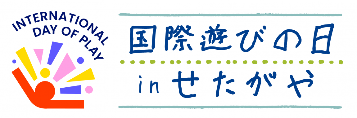 internationaldayofplay-logo-yoko