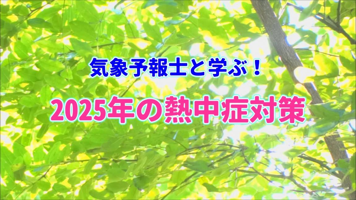 225samune