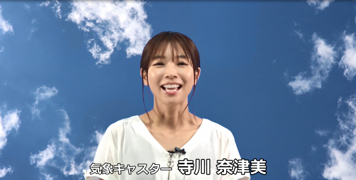 kisyouyohoushi