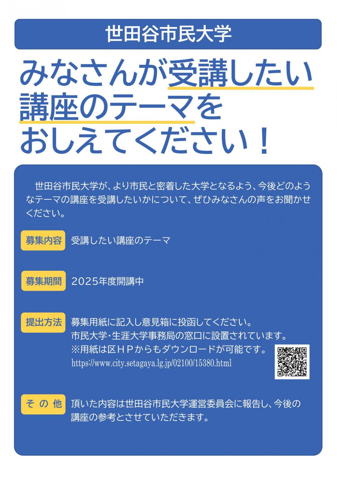 poster