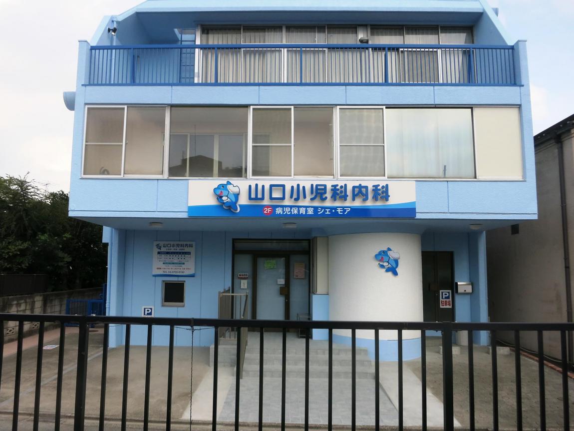 シェ・モア外観