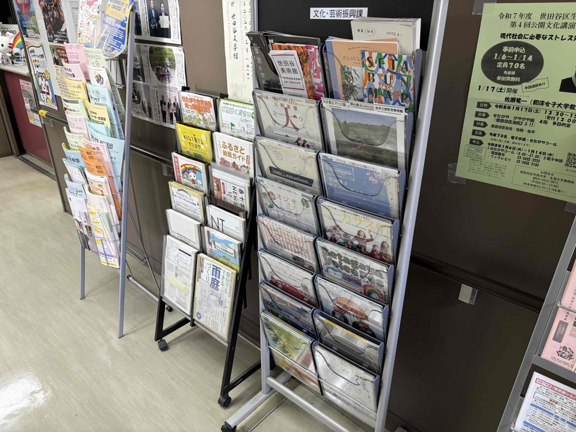 チラシ配布イメージ