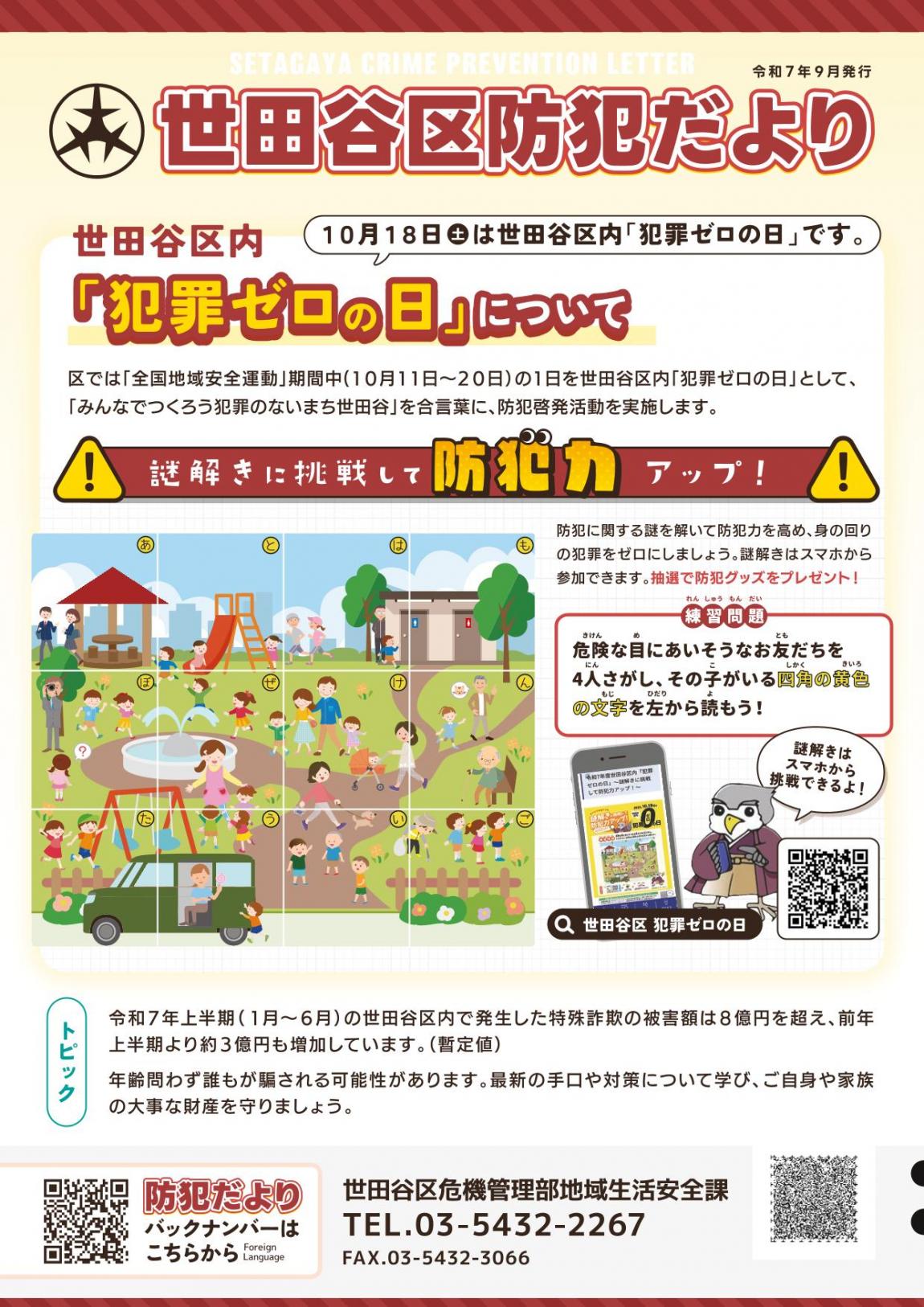 表