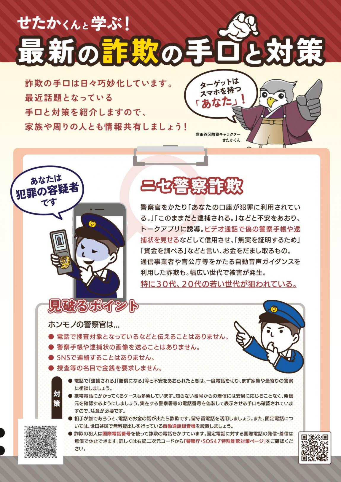 ウラ