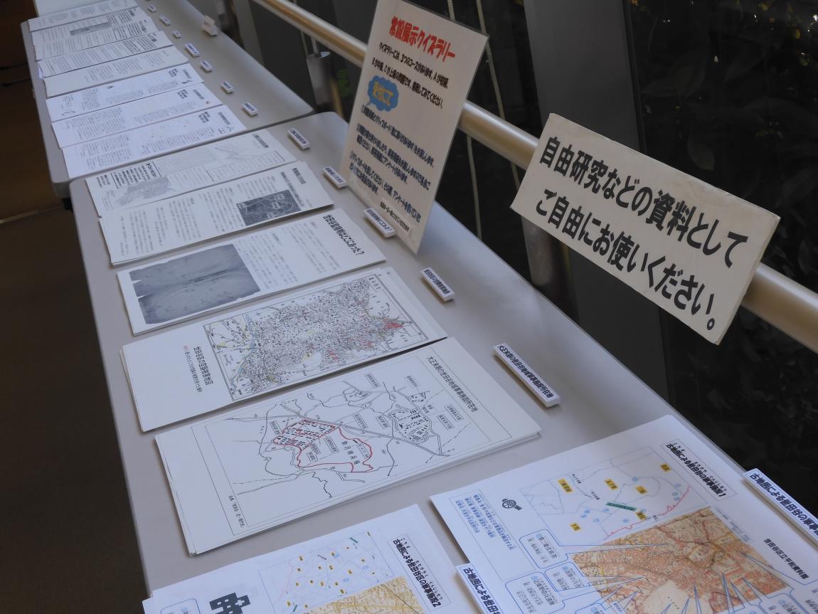調べ学習資料