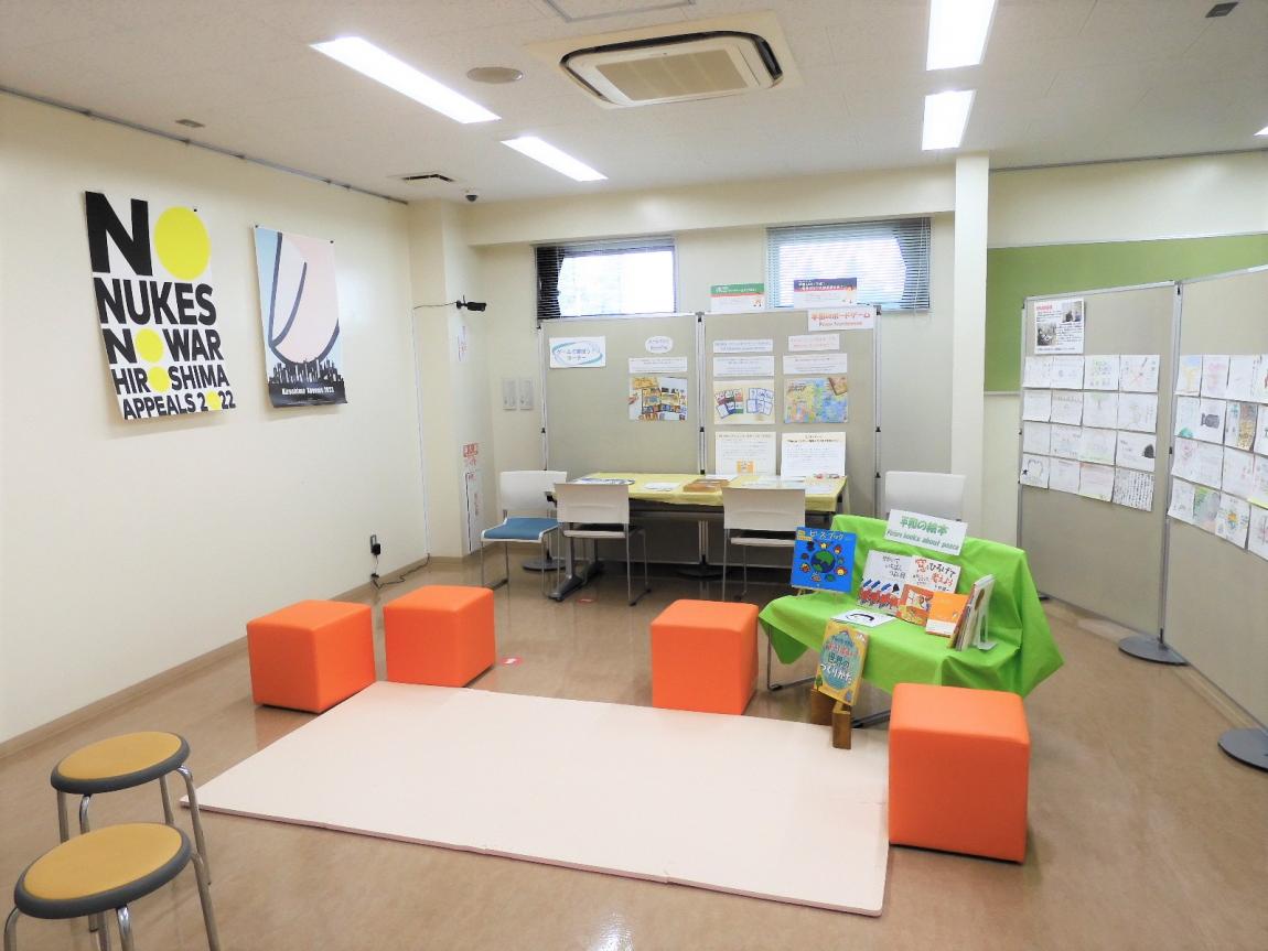 へいわのひろば