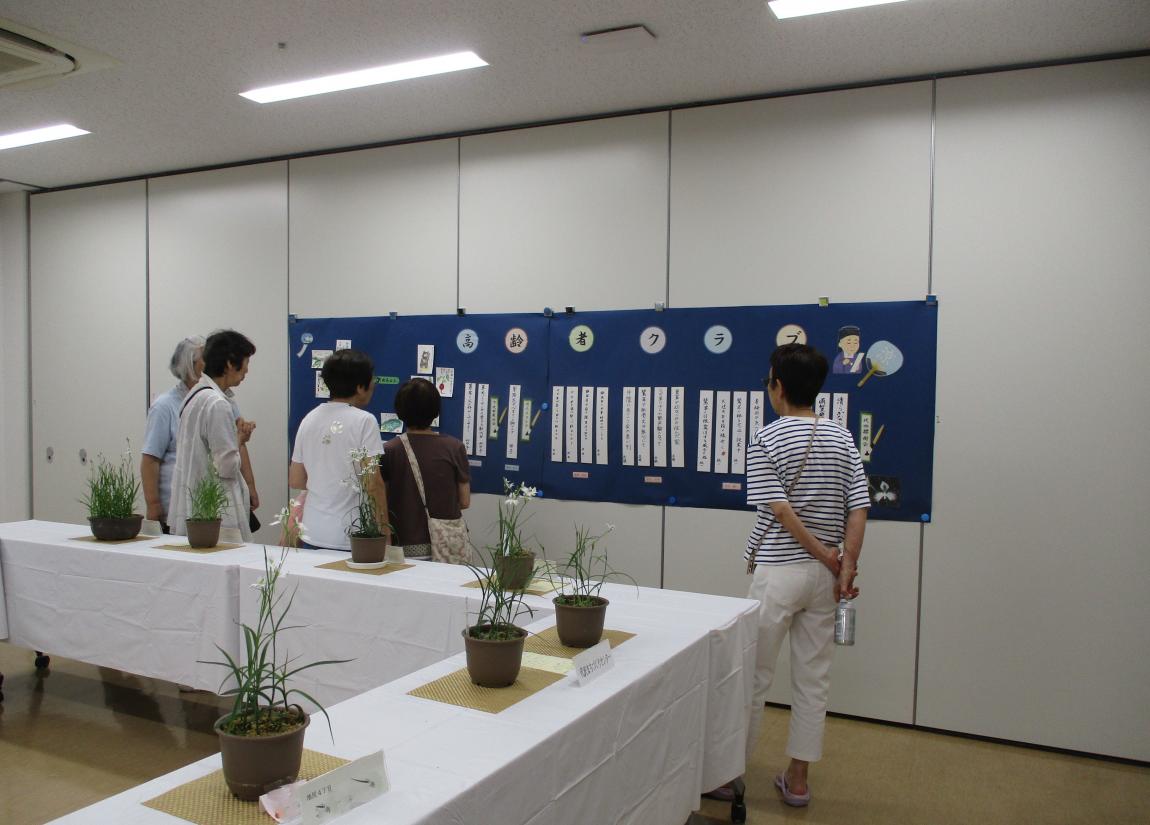 高齢者クラブ展示コーナー