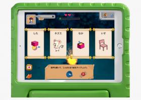 英語で遊ぼう体験会～ミニゲームに挑戦しよう！～