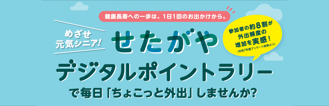 トップ画像