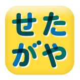 デジタルアイコン