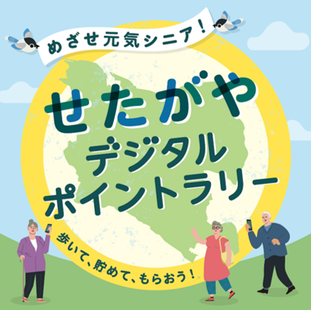ロゴ