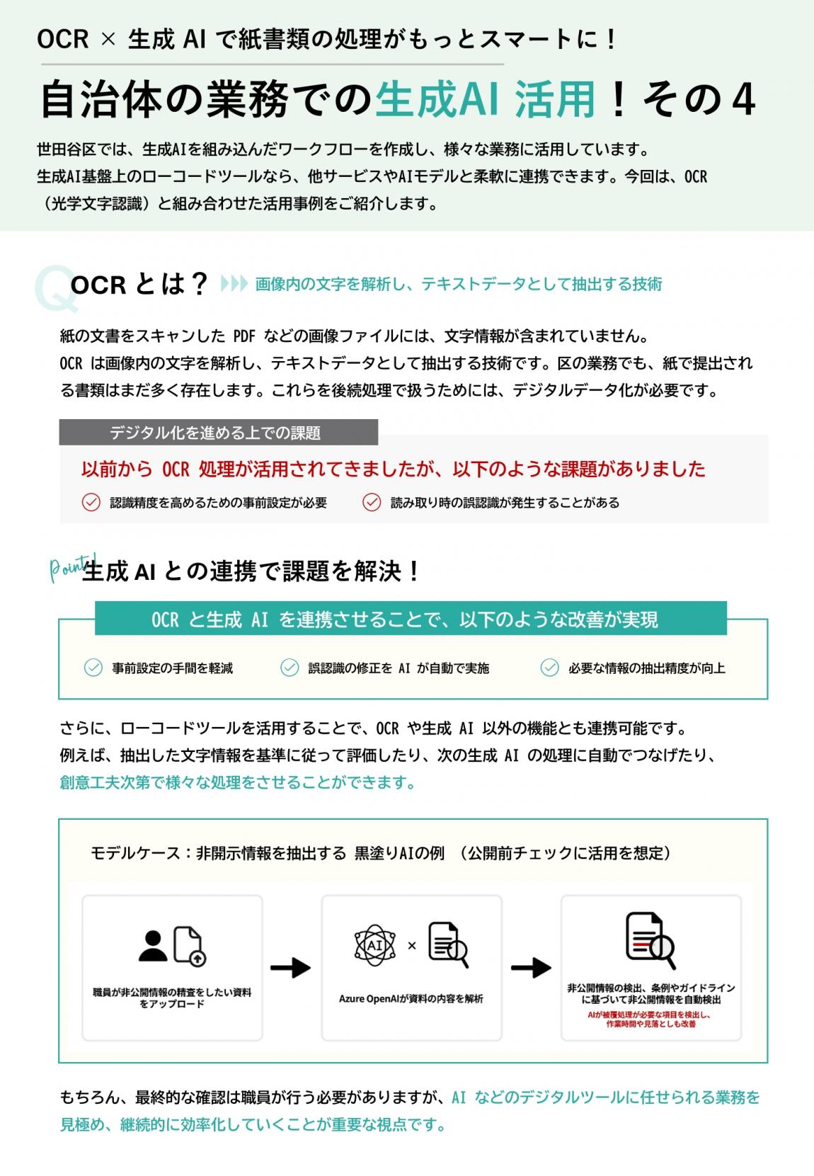 AI-4cover