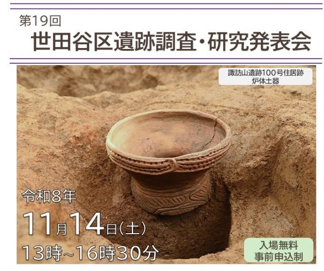 タイトル画像
