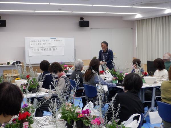 冬の寄せ植え講習会