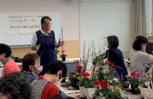 令和6年度寄せ植え講習会