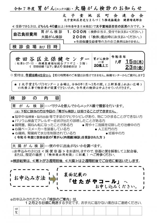 ポスター