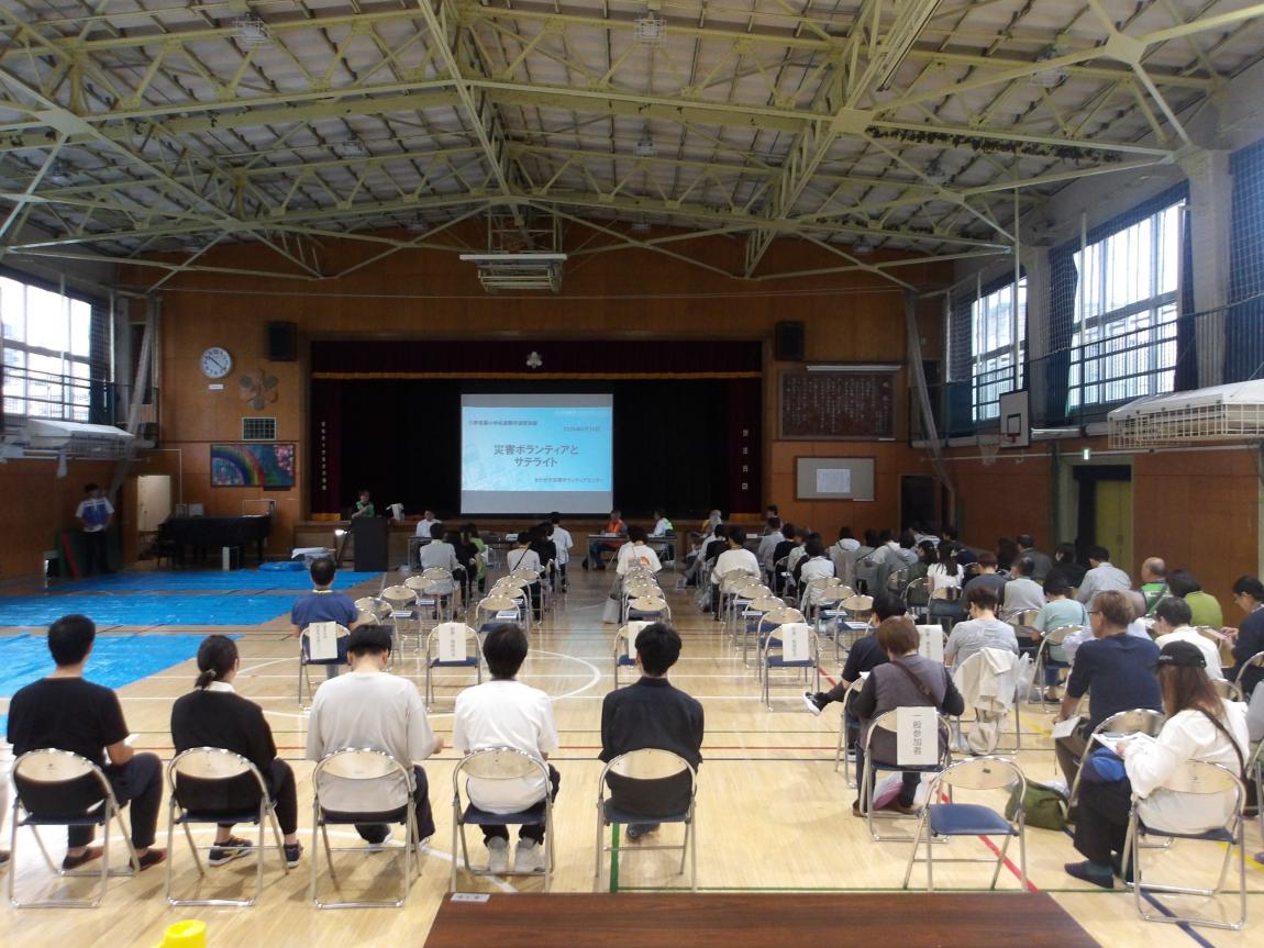 講演