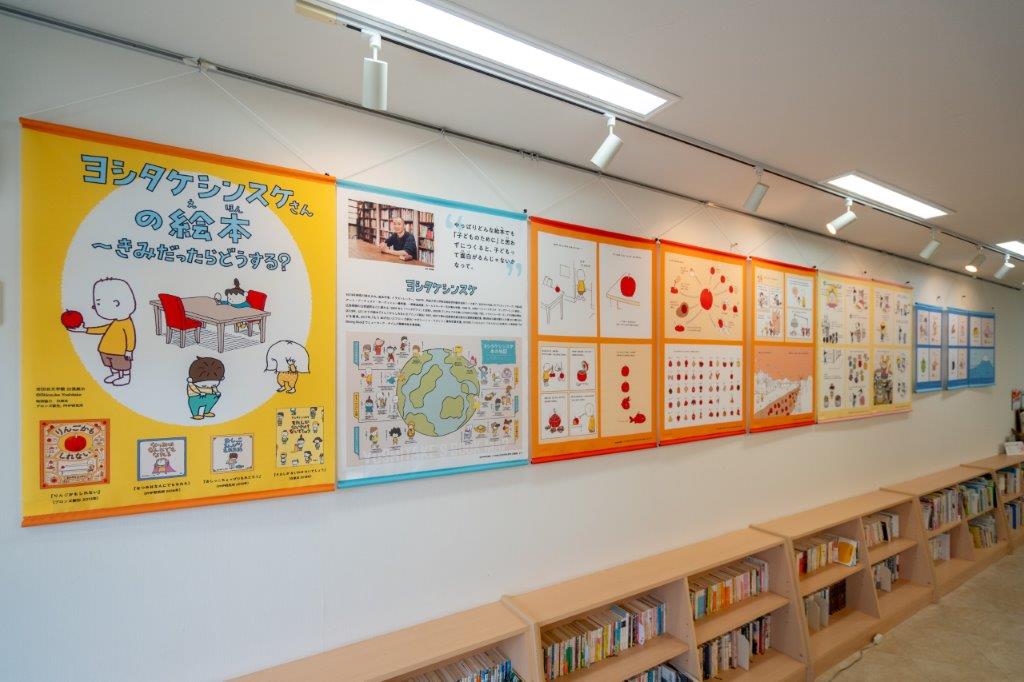 どこでも移動文学館