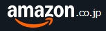 Amazonふるさと納税