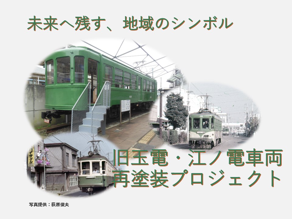 宮坂GCF