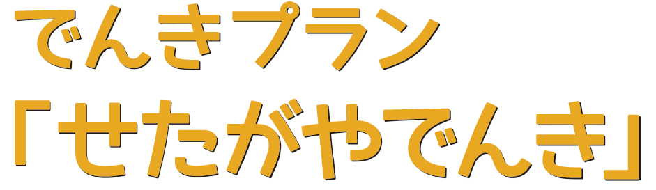  p2pbuy_logo