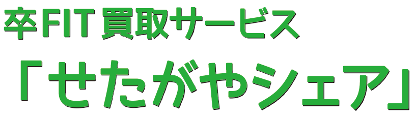 p2psell_logo