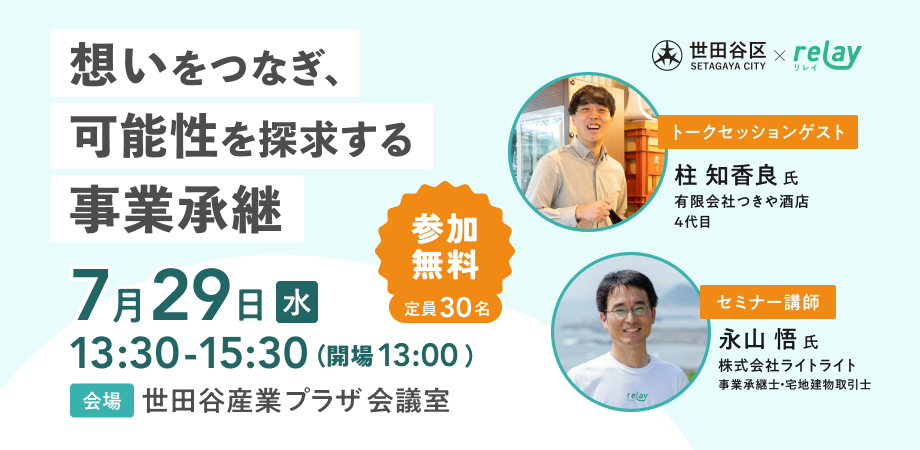 第6回バナー