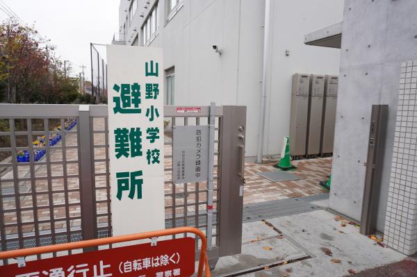 山野小学校避難所運営訓練の様子