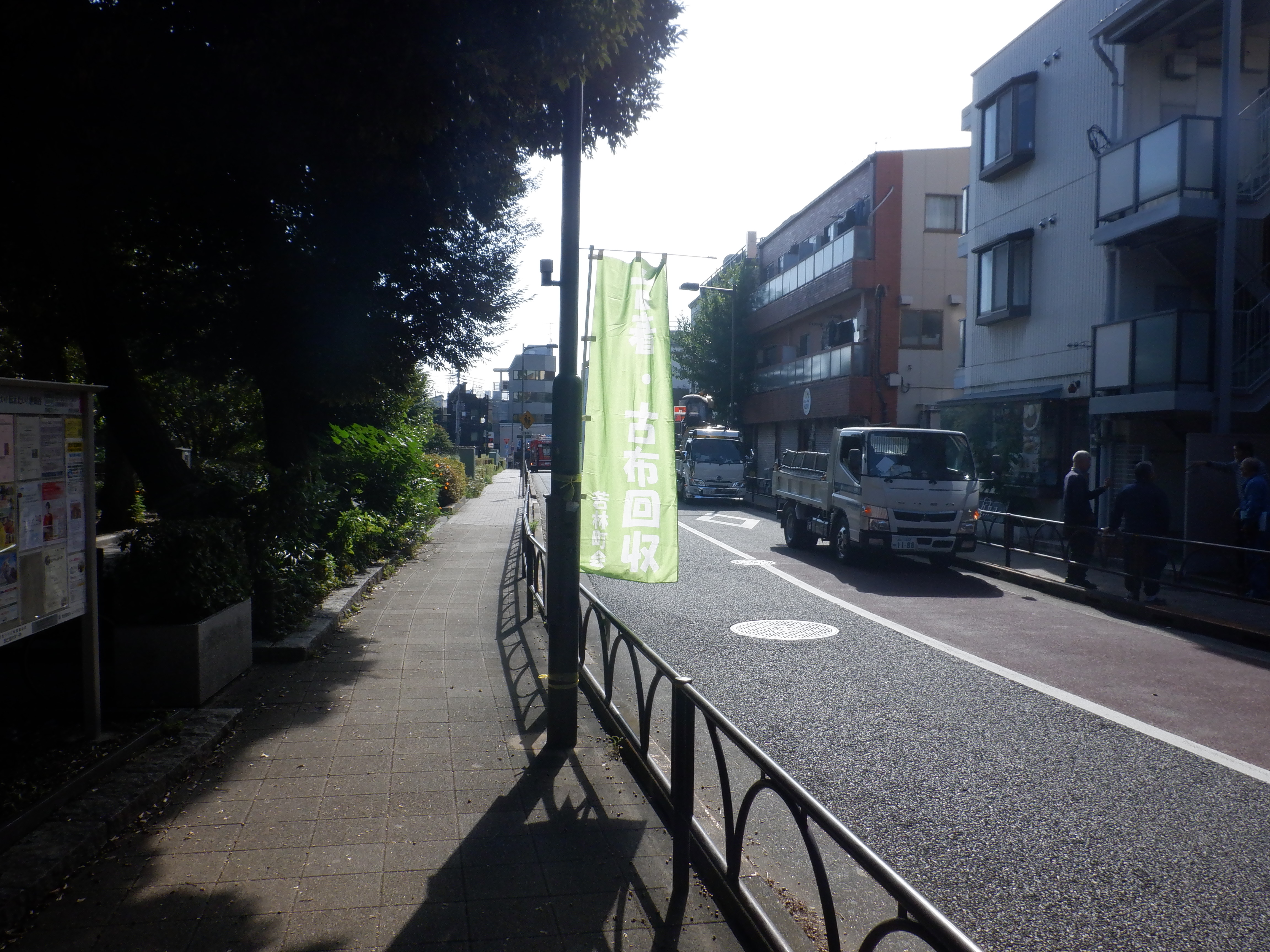 古着・古布回収