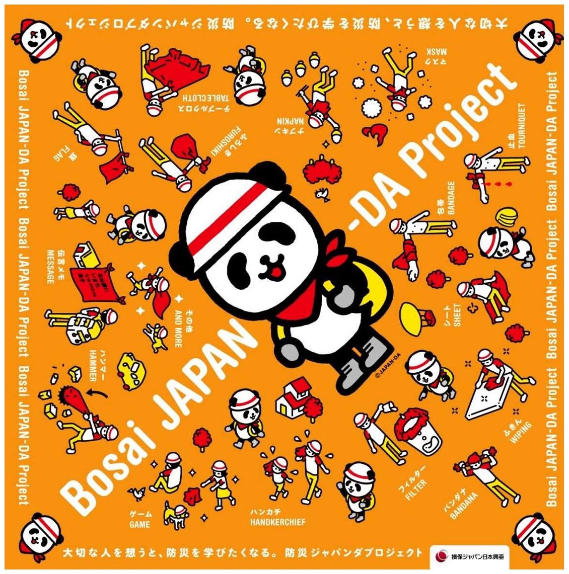 オリジナルバンダナ