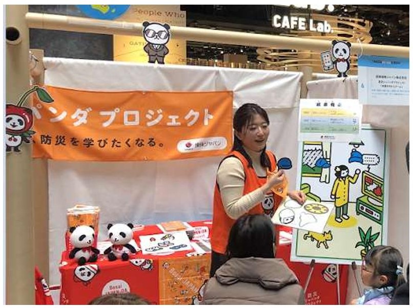 水害きせかえゲームイメージ