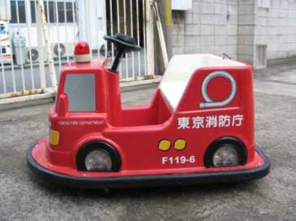 ミニ消防車