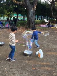 遊びの様子