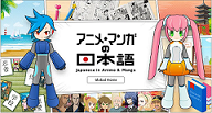 anime_manga_banner
