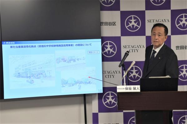 令和6年11月18日区長定例記者会見